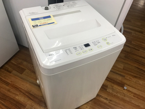 なんでも買取