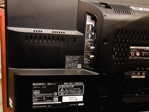 テレビ　安いのSONY　ソニー