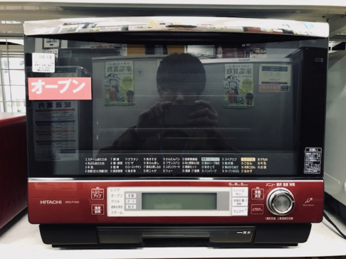 新生活のなんでも買取