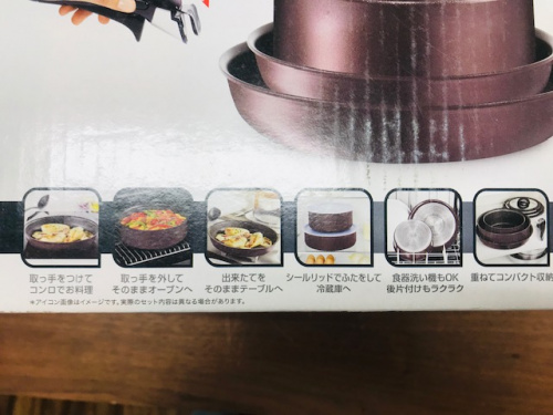 フライパンセットのT-FAL