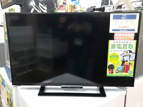 液晶テレビのSONY