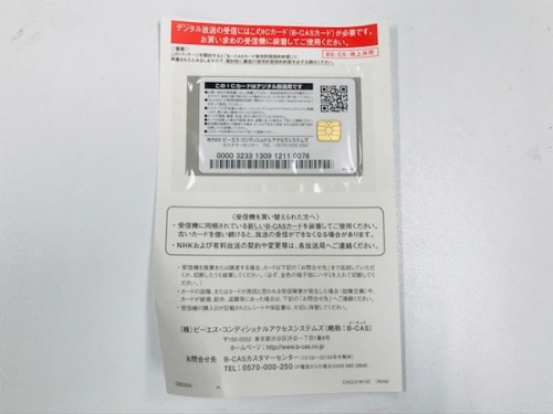 19年02月21日：画像６