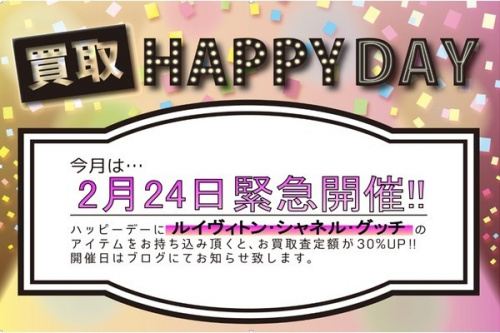 ブランド・ラグジュアリーのLOUIS VUITTON