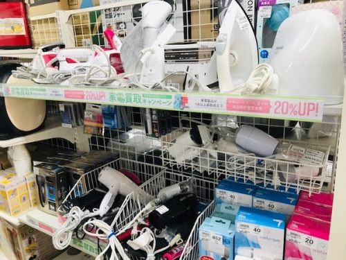 KOIZUMIのなんでも買取