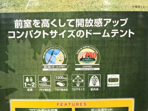 Colemanのなんでも買取