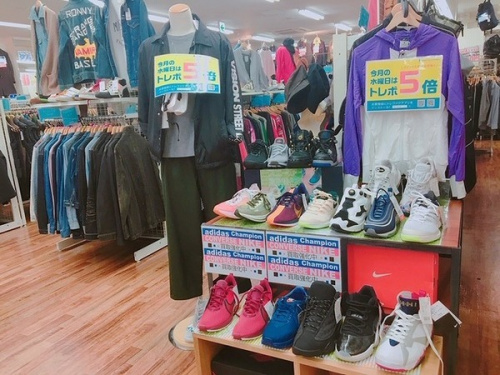 なんでも買取