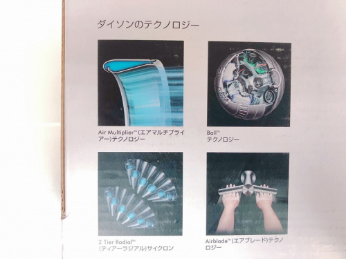 掃除機 中古の千葉 家電 中古