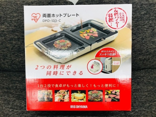 トレファク 千葉 家電のホットプレート
