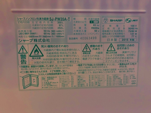 なんでも買取