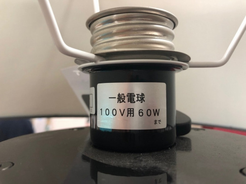 トレファク　テーブルランプのBoConctep　ボーコンセプト