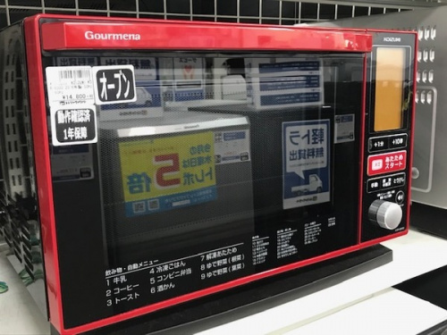 トレファク　千葉　家電の新生活