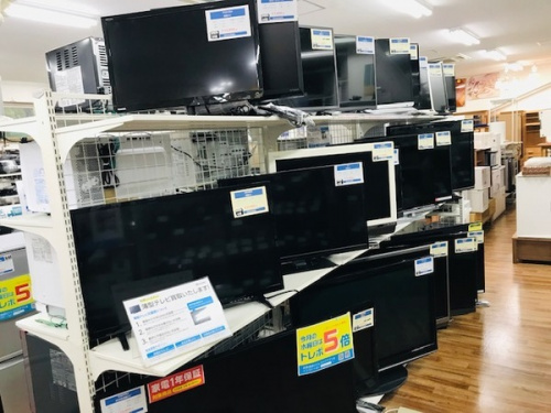 なんでも買取
