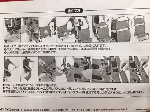 アウトドアキャリーの行楽　アウトドア