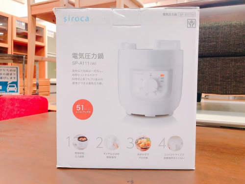 SIROCA　シロカの電気圧力鍋