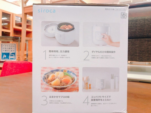 電気圧力鍋のキッチン家電