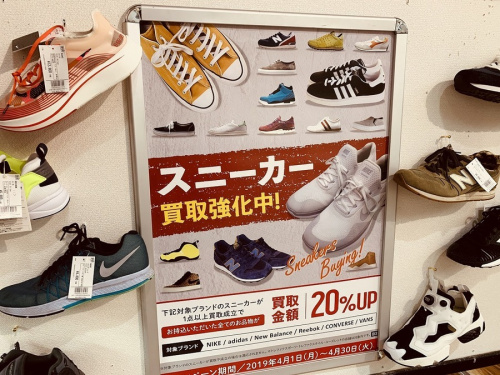 NIKE AIR JORDAN　千葉　中古のNIKE　ナイキ