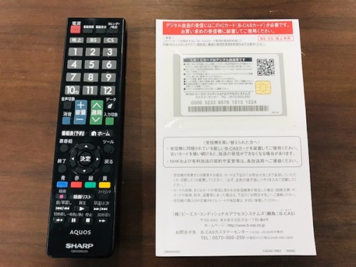 SHARPの22インチ