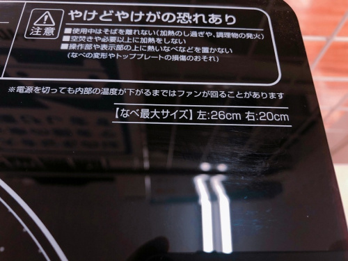 キッチン　家電　買取のなんでも買取