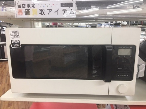トレファク 千葉 家電の新生活