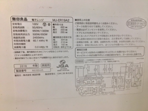 なんでも買取