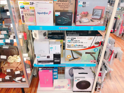 家電　買取　千葉のなんでも買取