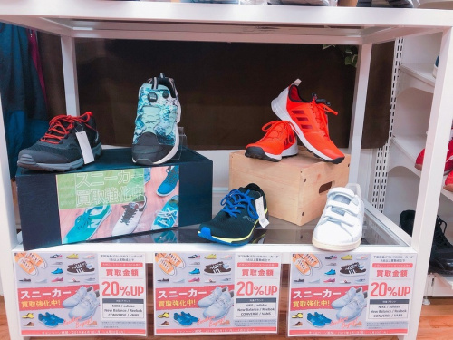 adidas　アディダスのなんでも買取