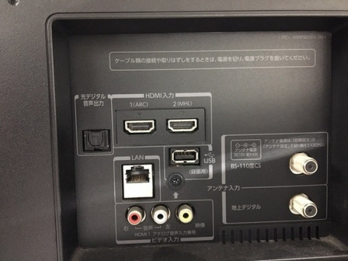 テレビ　安いのTOSHIBA　東芝