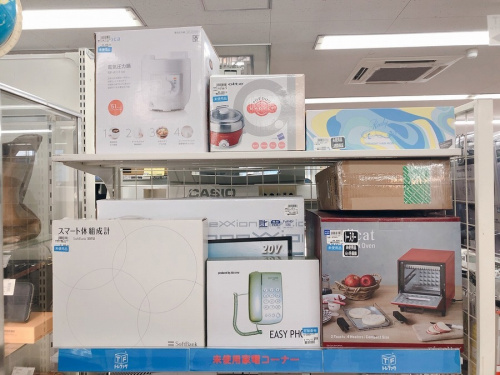 家電 買取 千葉のなんでも買取