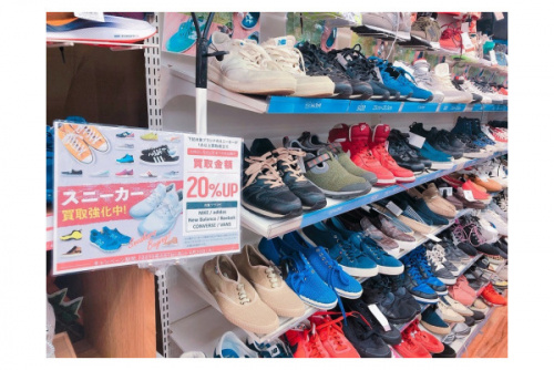 なんでも買取