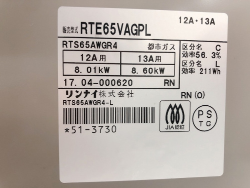便利 家電のなんでも買取