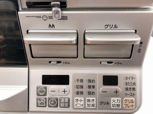 なんでも買取