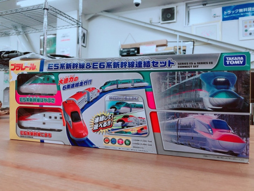シルバニア　中古のプラレール　中古
