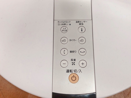 なんでも買取