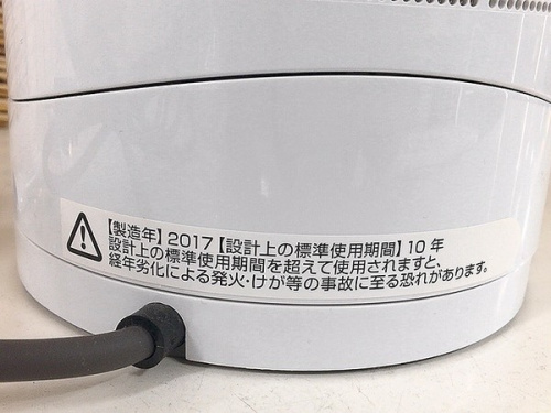 なんでも買取