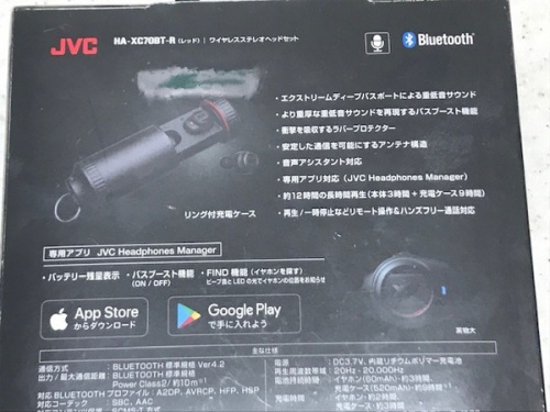 ヘッドホンのワイヤレスステレオヘッドセット