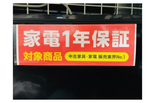 TOSHIBAのなんでも買取