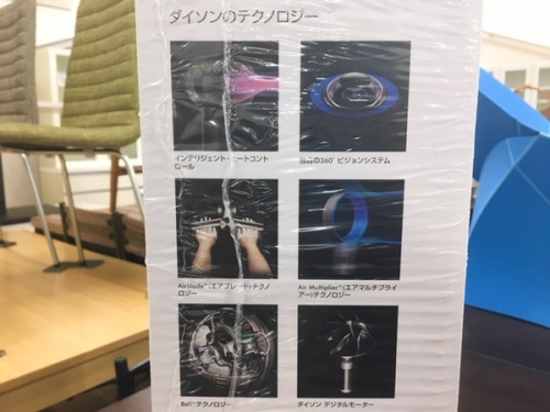 掃除機 スティッククリーナーのダイソン