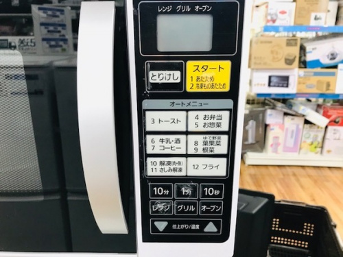 オーブンレンジのアイリスオーヤマ