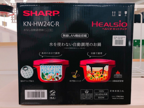 未使用品のヘルシオホットクック