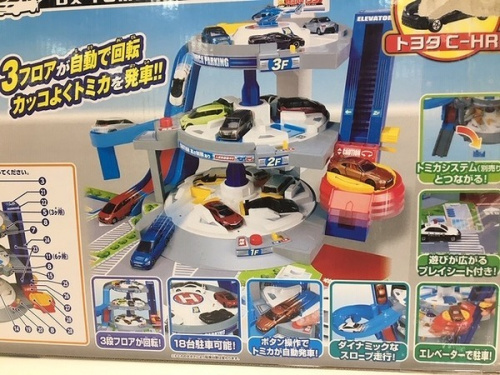 19年05月24日：画像７