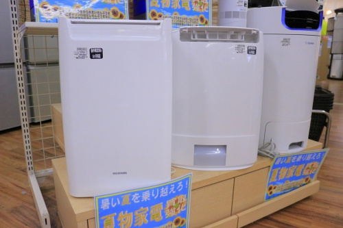 羽なし扇風機　中古のなんでも買取