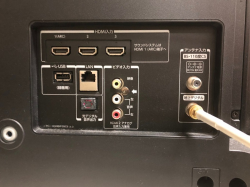 TOSHIBAのなんでも買取