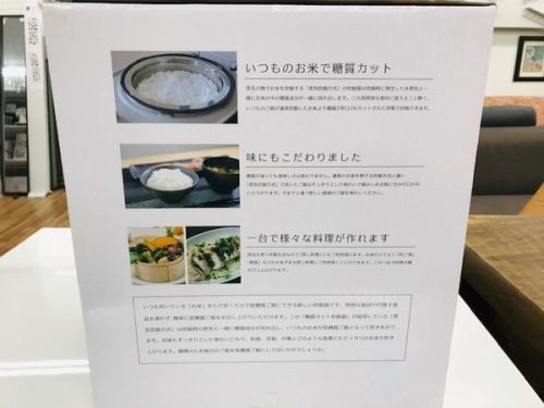 炊飯器のサンコー