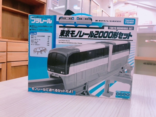 千葉船橋中古小物情報