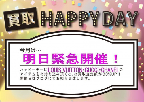 シャネルのグッチ