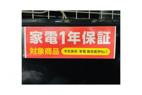 千葉船橋中古家電情報