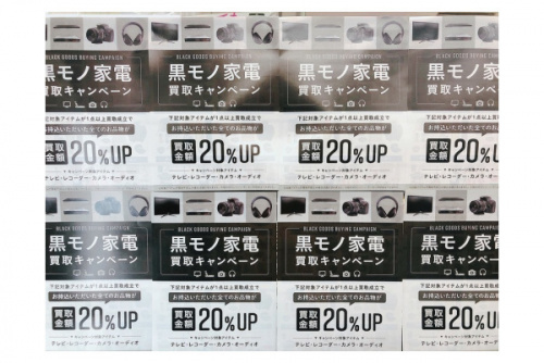 19年06月25日：画像７