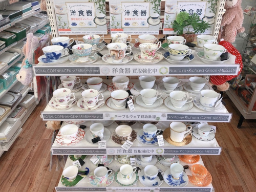 リチャードジノリのなんでも買取