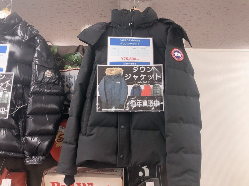ダウンジャケット　買取のカナダグース