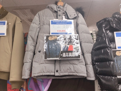 モンクレールの千葉船橋中古洋服情報